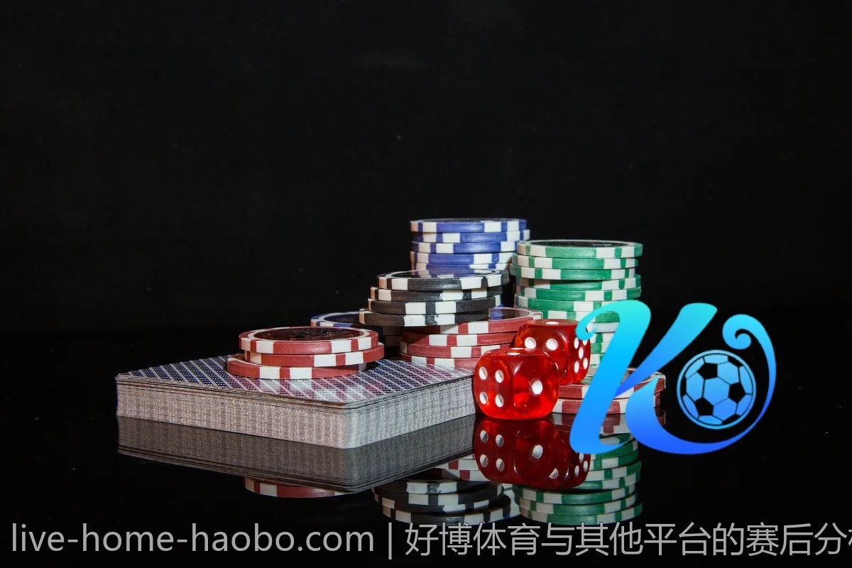 好博体育与其他平台的赛后分析，选对平台很重要